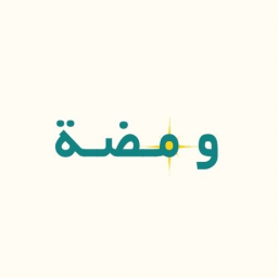 ومضة