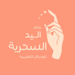بريدنا السري ✨