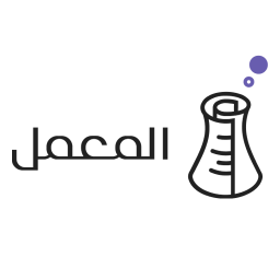 أكاديمية المعمل
